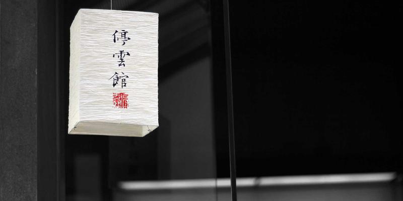 技术全方位解析
